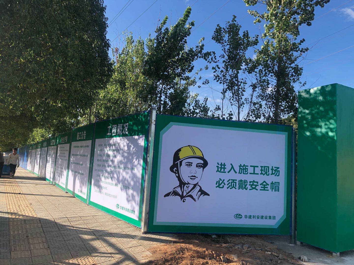 昆明這些道路開始圍擋施工 請(qǐng)注意繞行